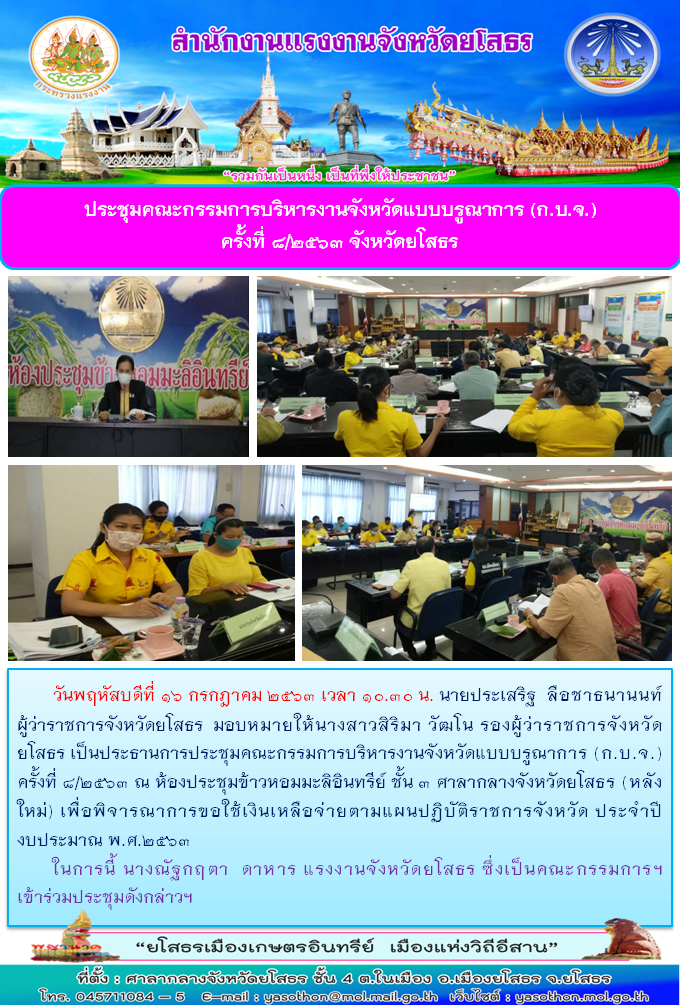 Mol-Thailand