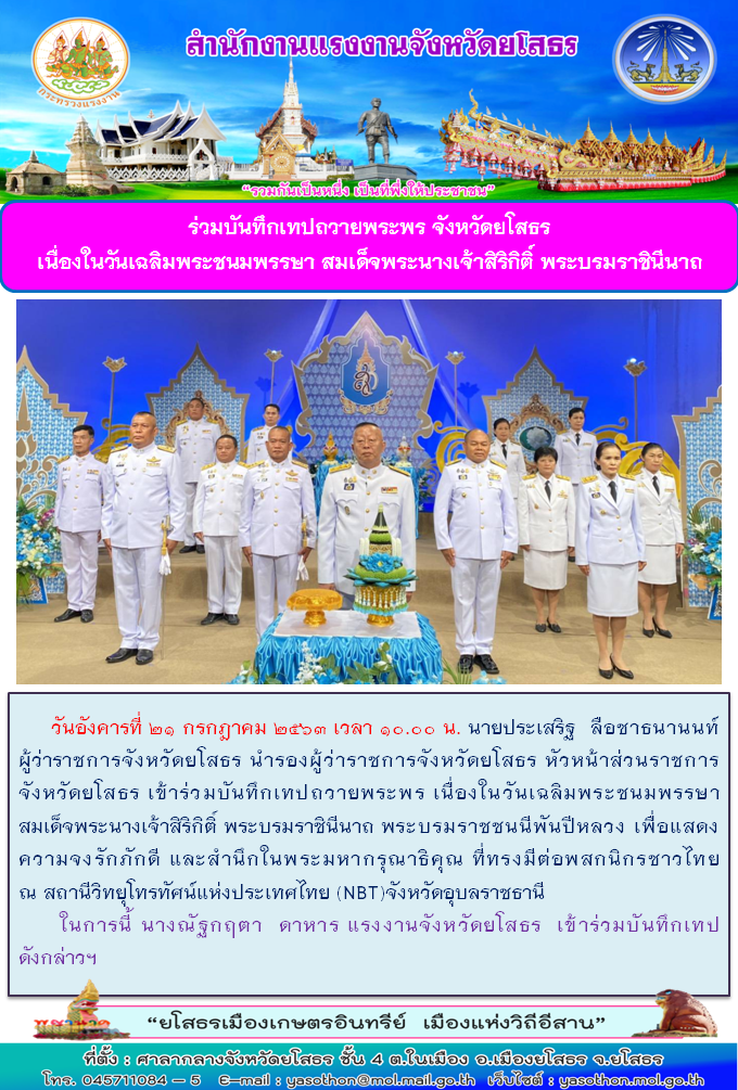 Mol-Thailand