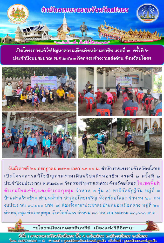 Mol-Thailand