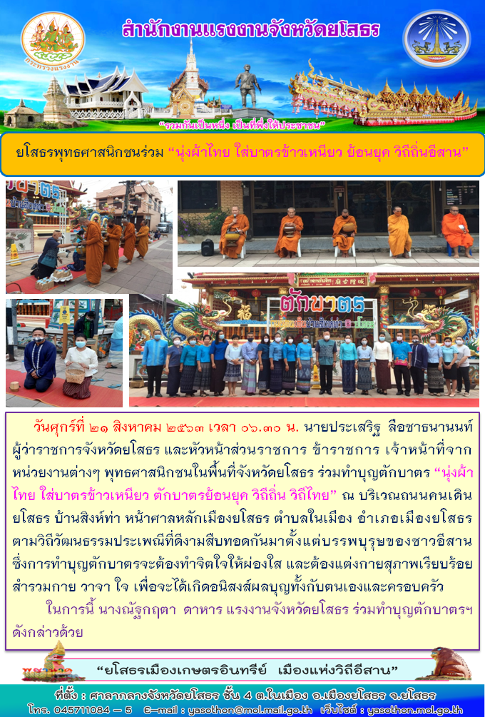 Mol-Thailand