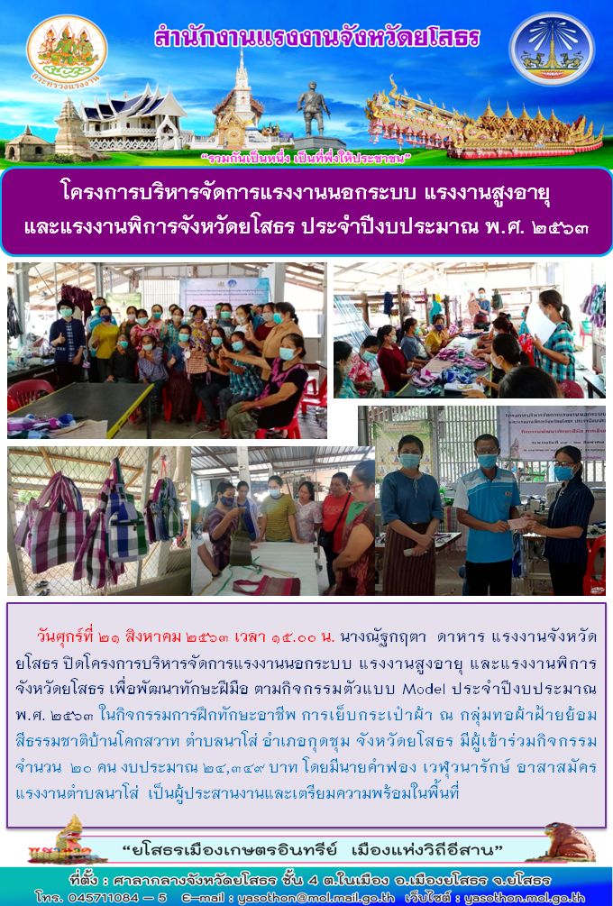 Mol-Thailand