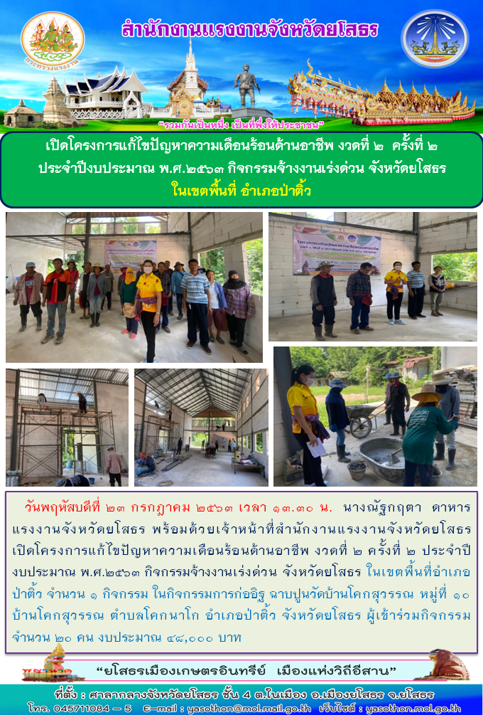 Mol-Thailand