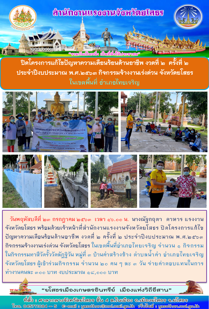 Mol-Thailand