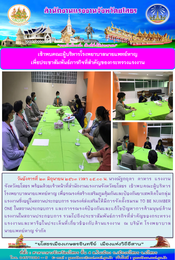 Mol-Thailand