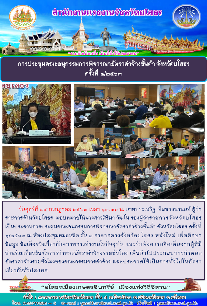 Mol-Thailand
