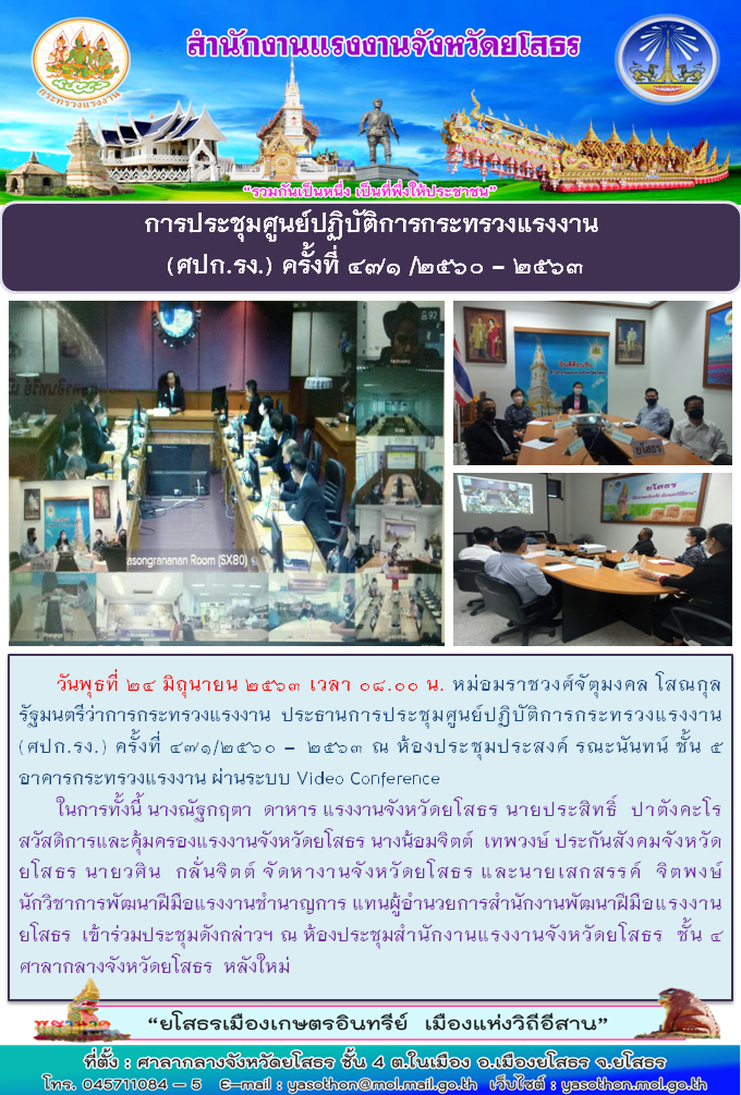 Mol-Thailand