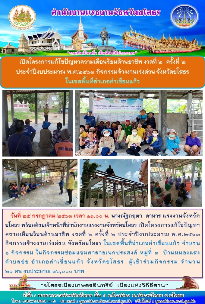 Mol-Thailand