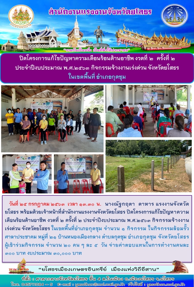 Mol-Thailand