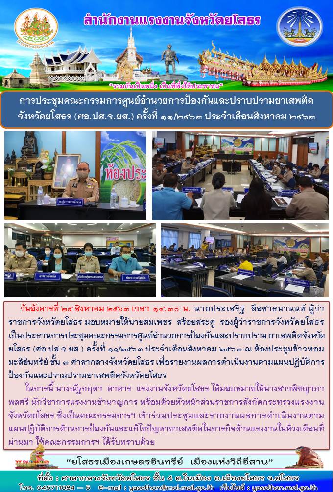 Mol-Thailand