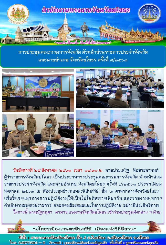 Mol-Thailand