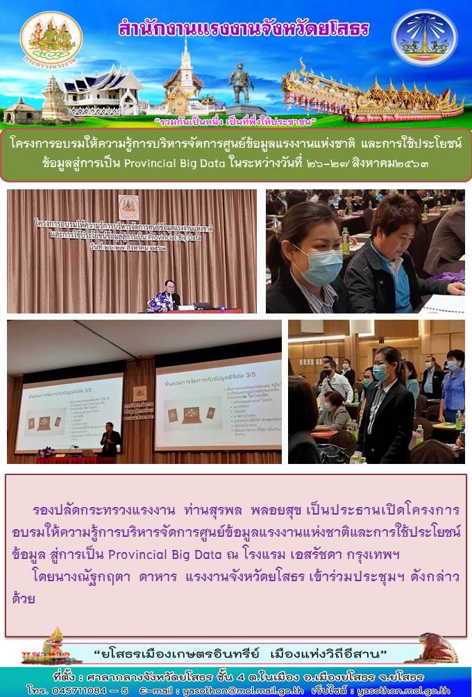 Mol-Thailand