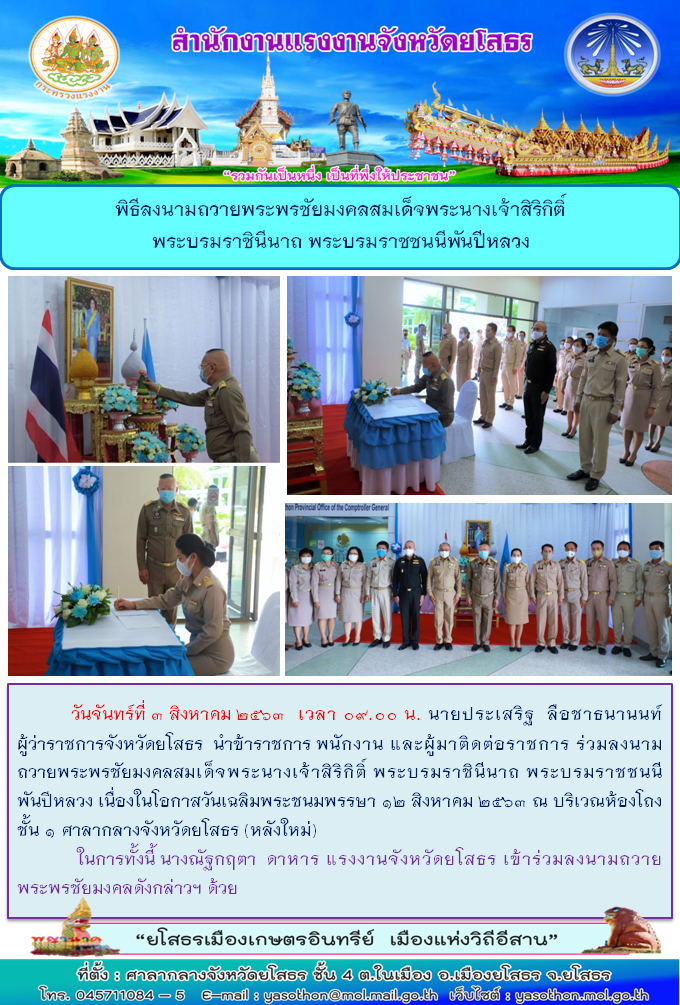 Mol-Thailand