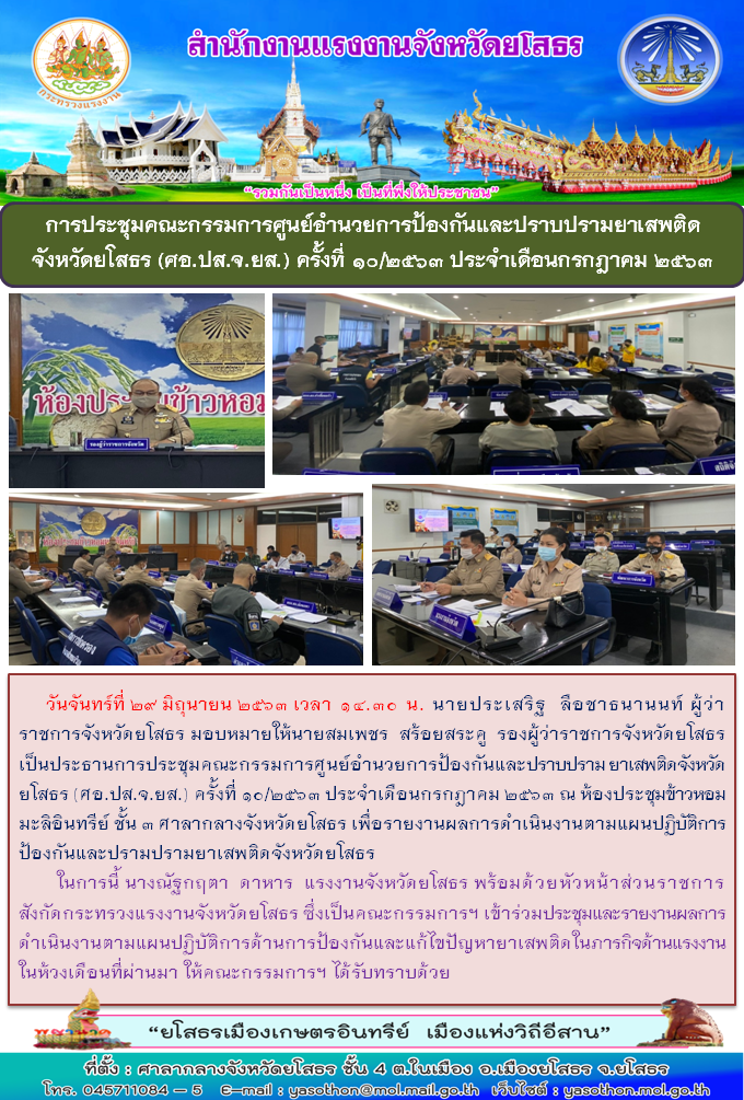 Mol-Thailand