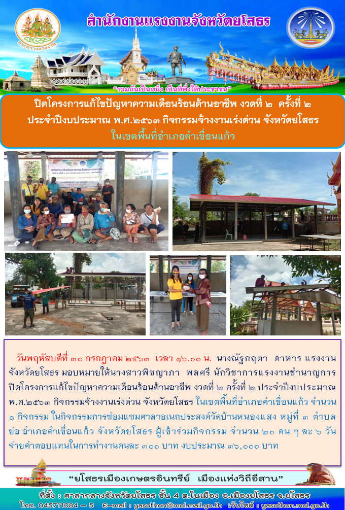 Mol-Thailand