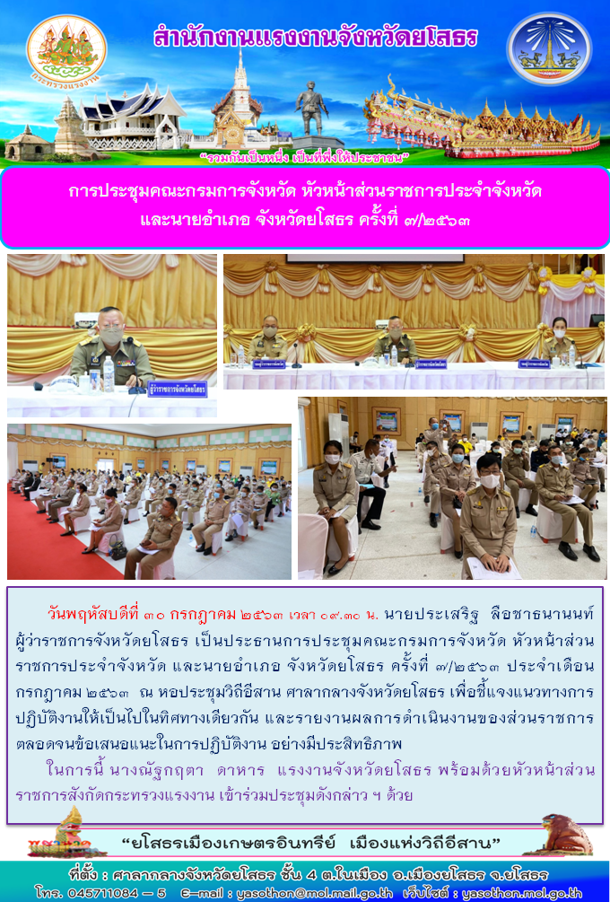 Mol-Thailand
