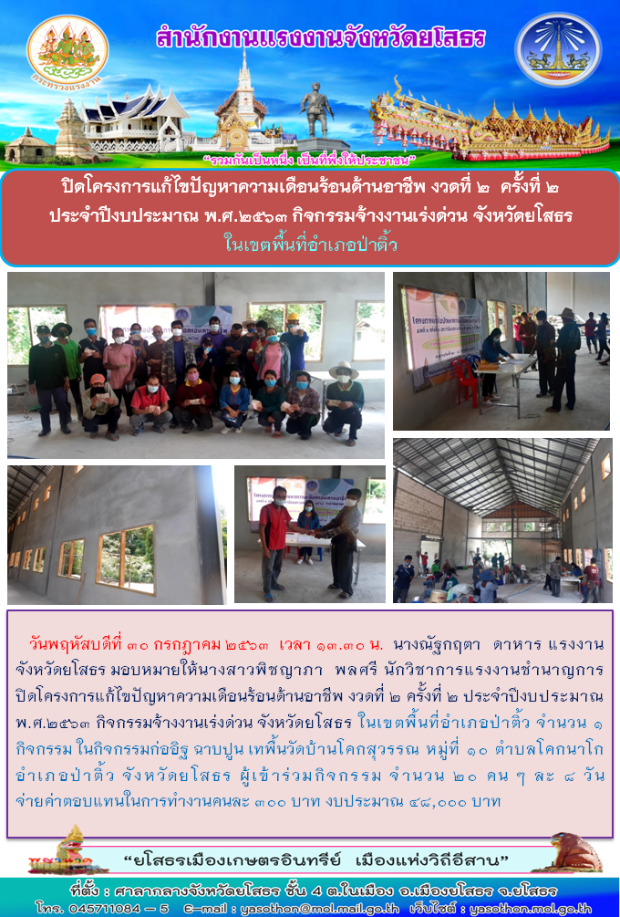 Mol-Thailand