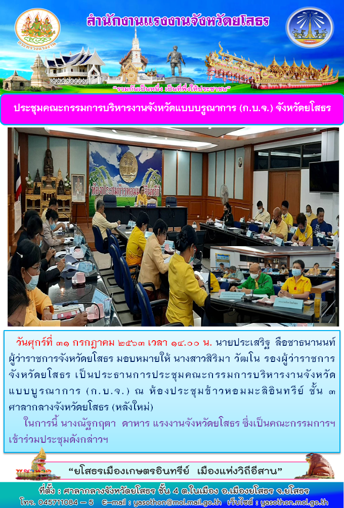 Mol-Thailand