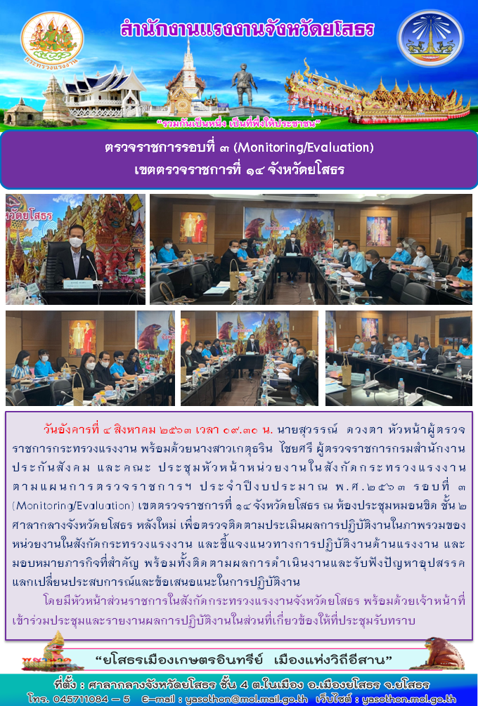 Mol-Thailand