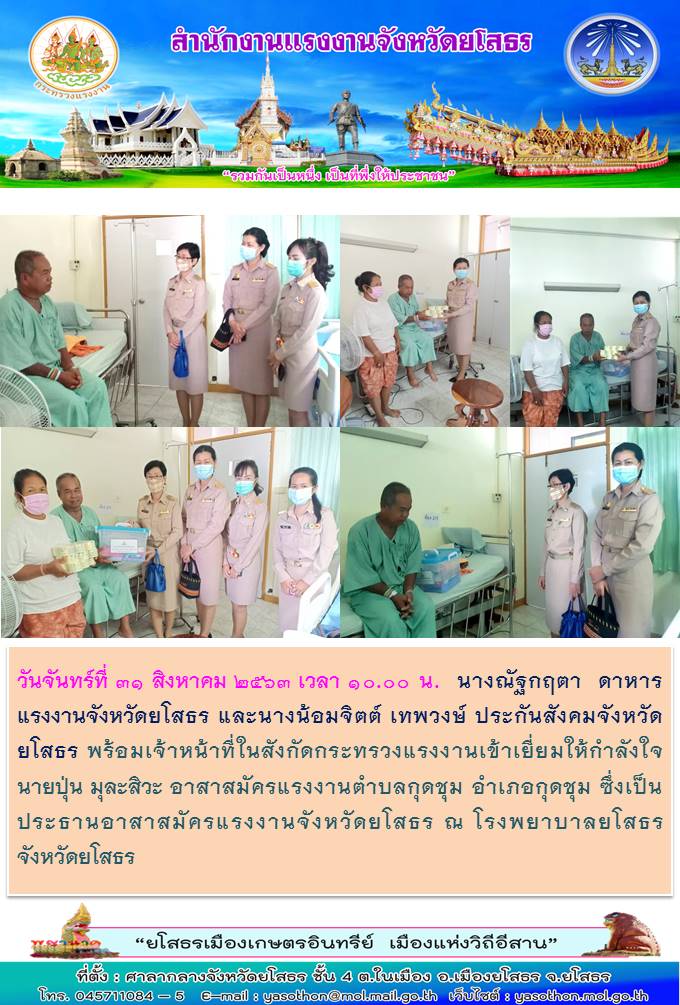 Mol-Thailand