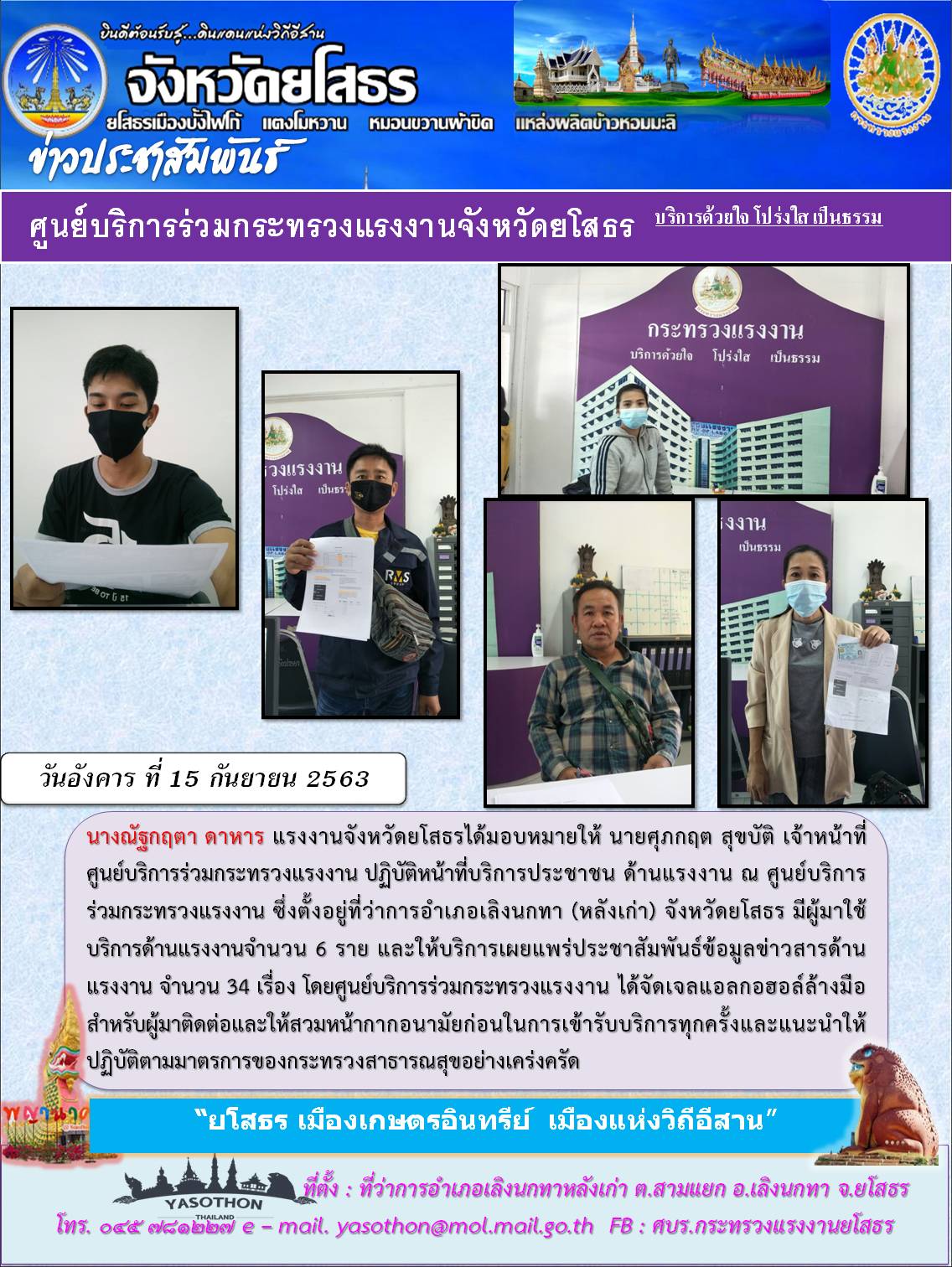 Mol-Thailand