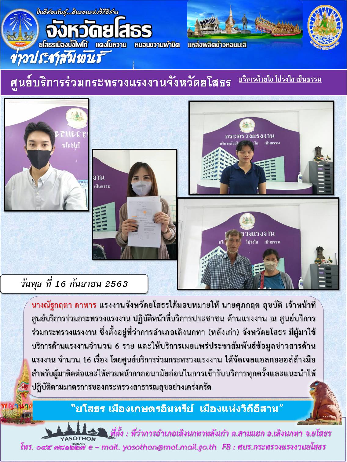 Mol-Thailand
