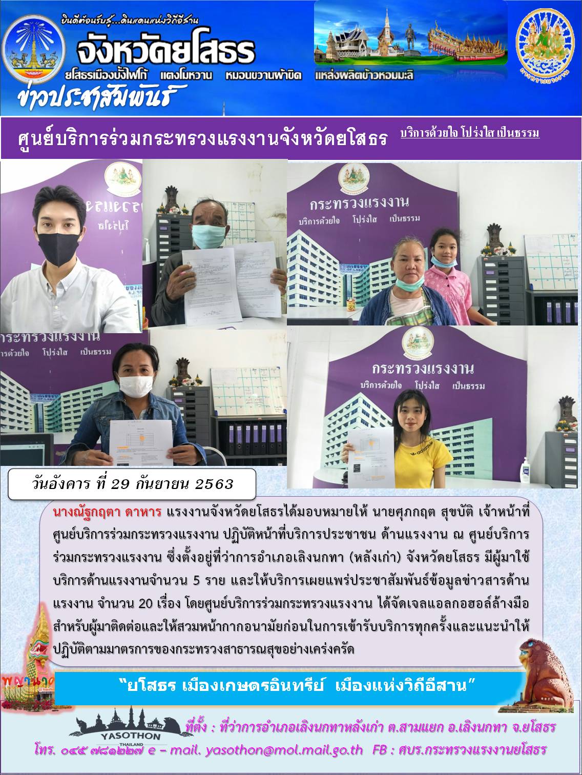 Mol-Thailand