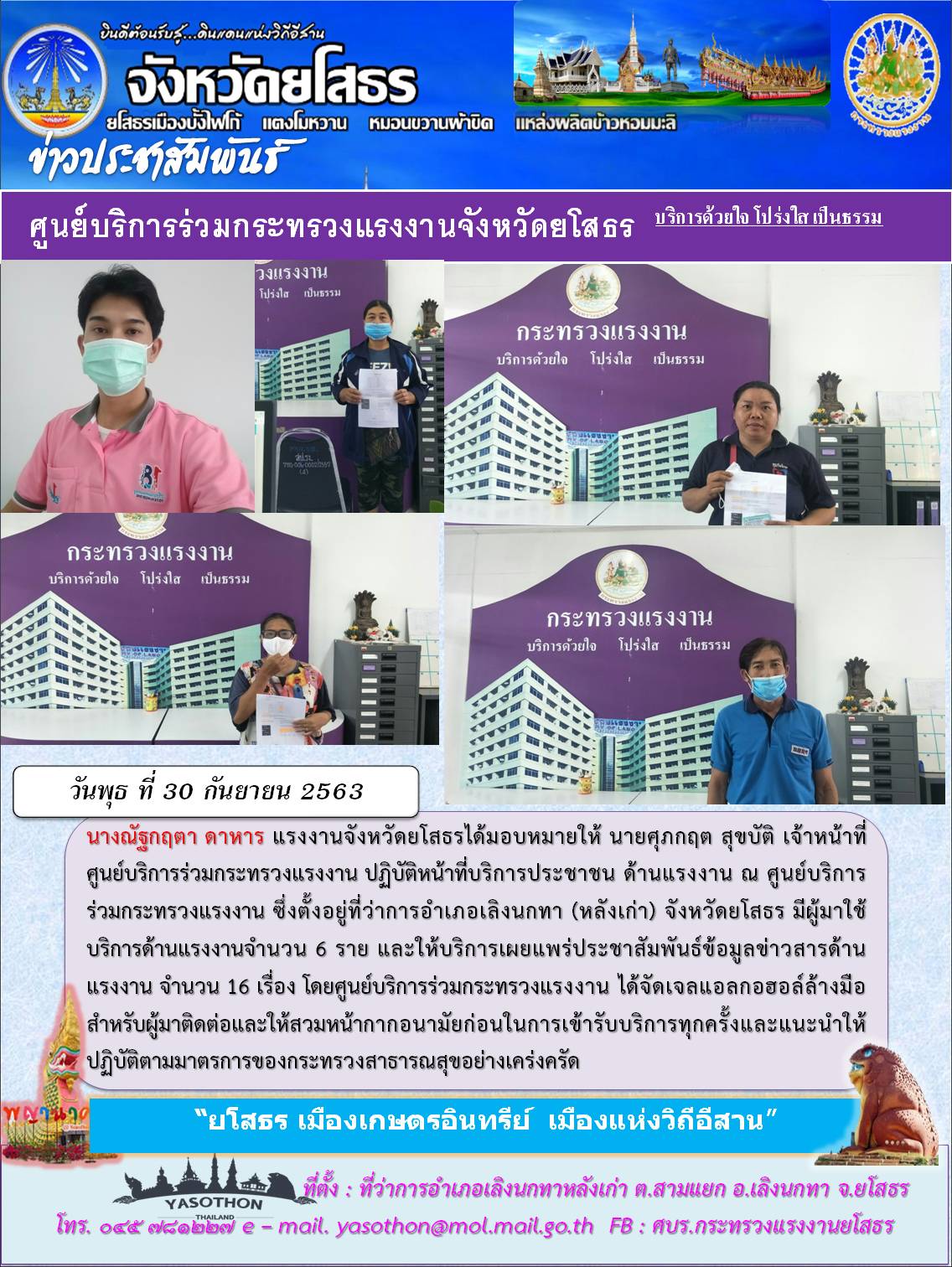 Mol-Thailand
