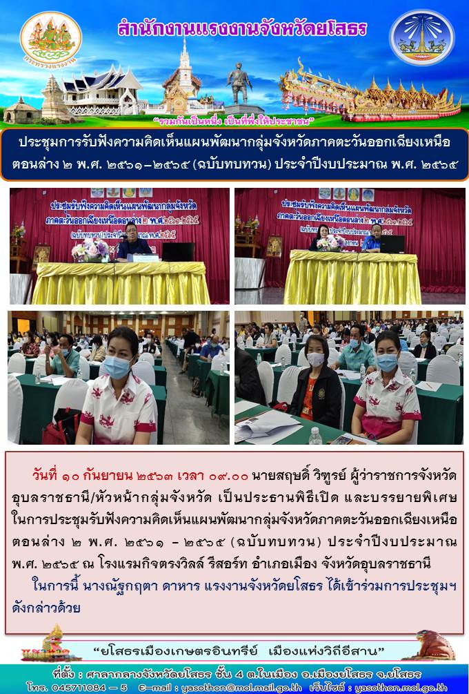 Mol-Thailand