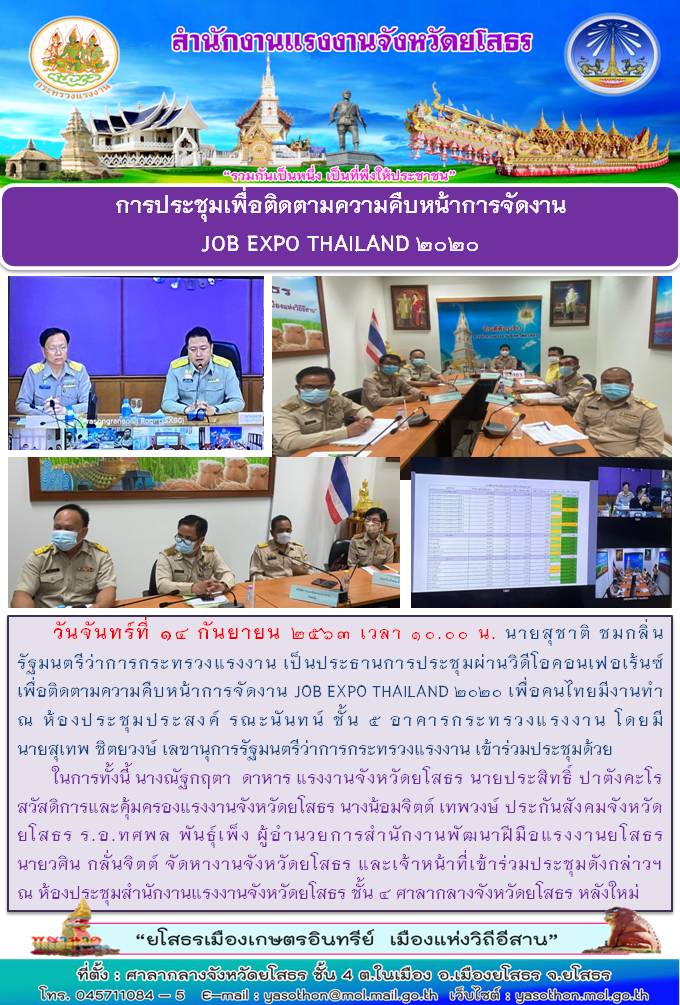 Mol-Thailand