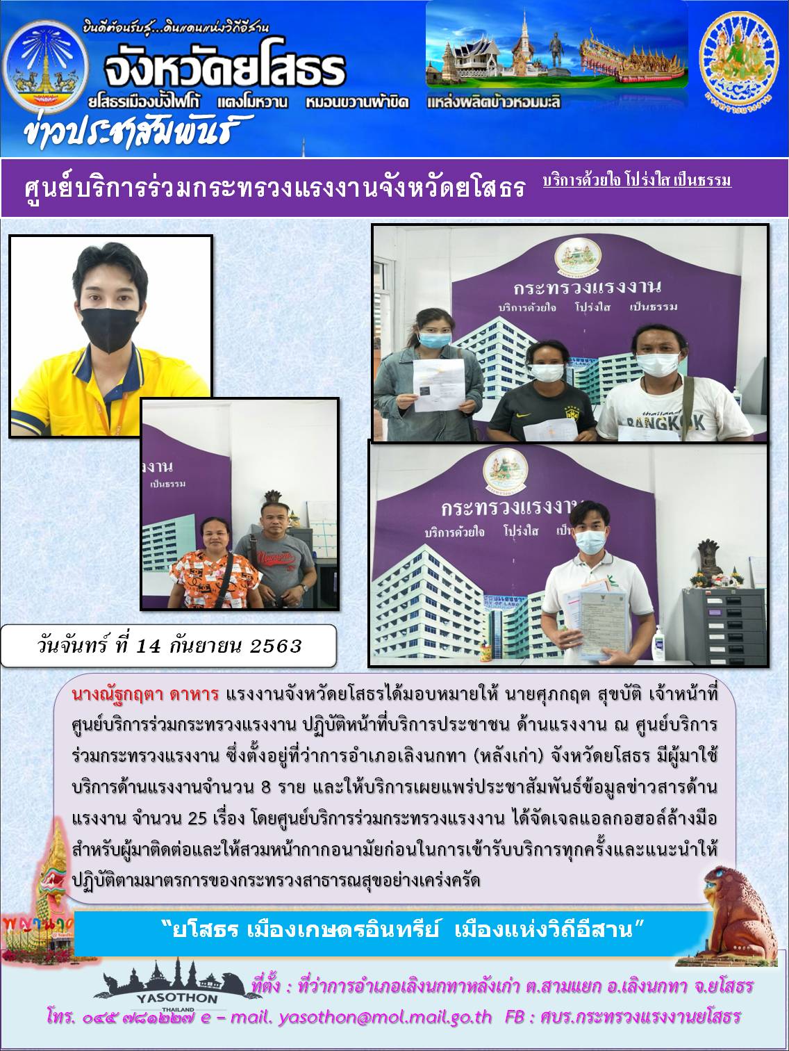 Mol-Thailand