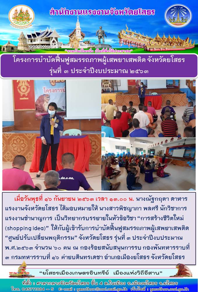 Mol-Thailand