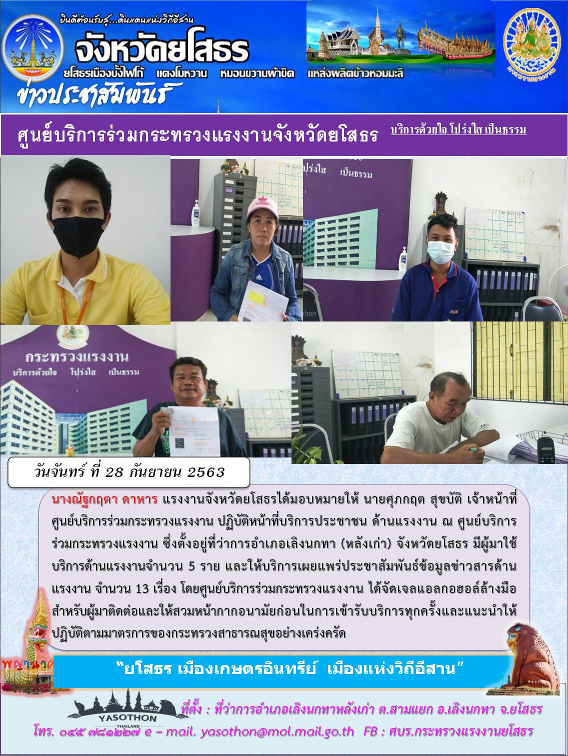 Mol-Thailand