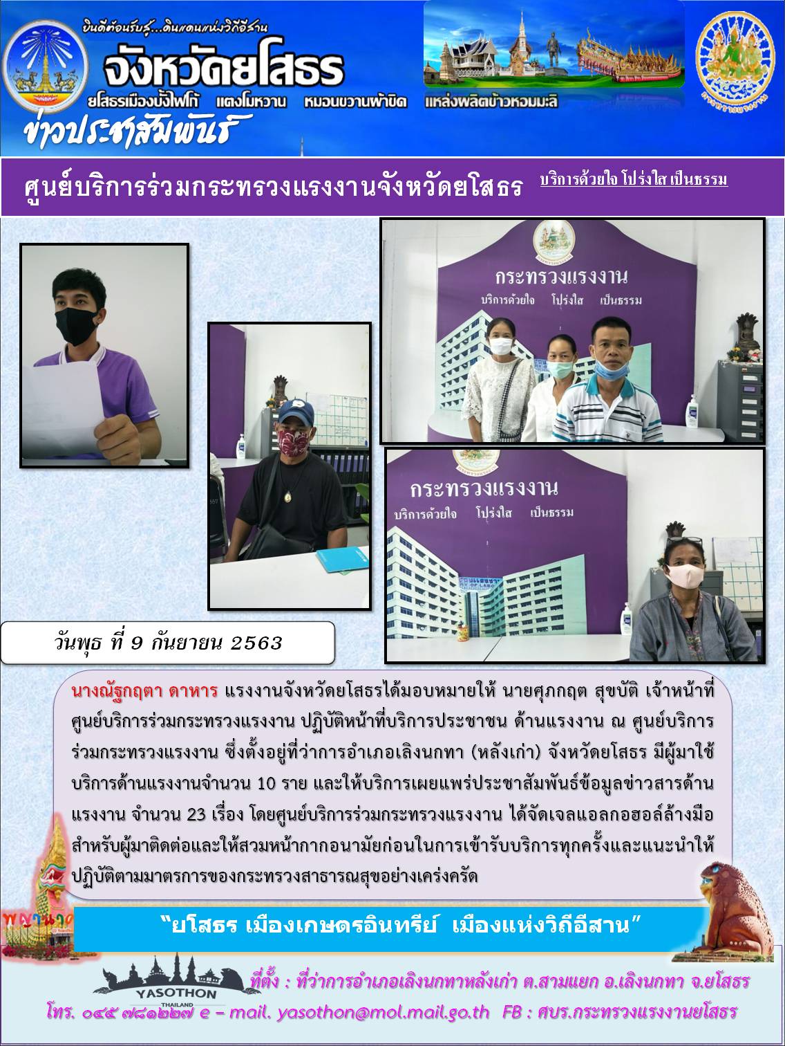 Mol-Thailand