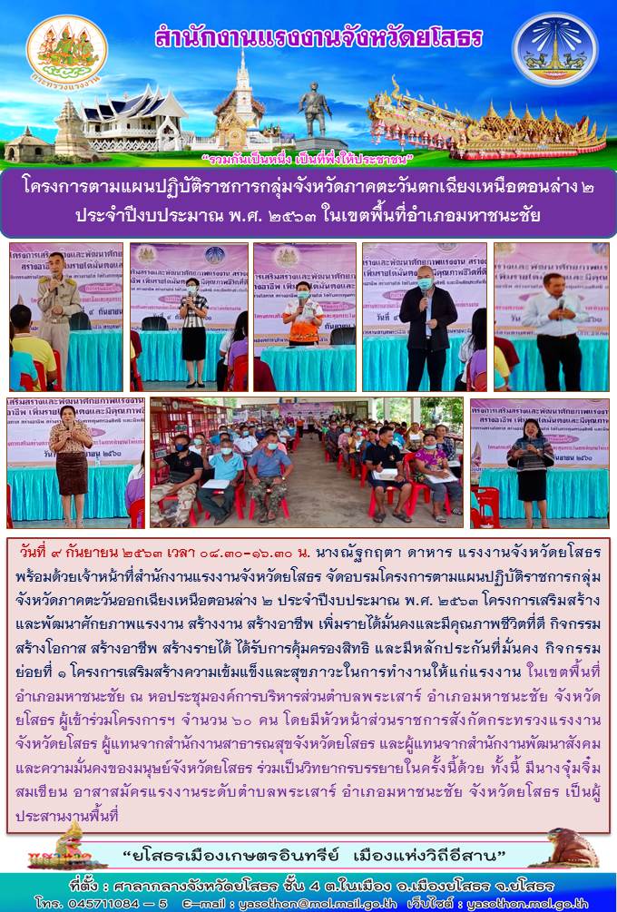 Mol-Thailand