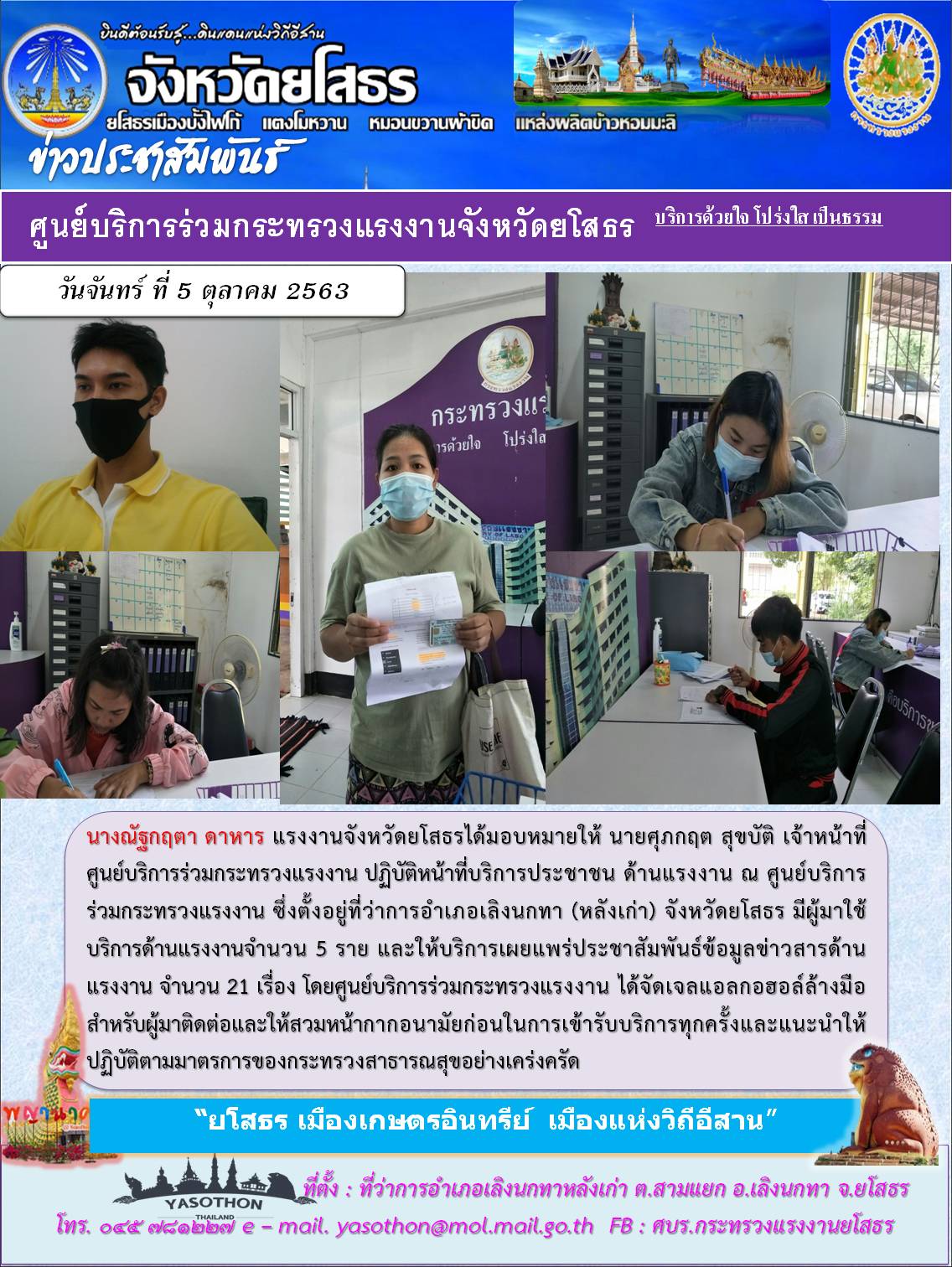 Mol-Thailand