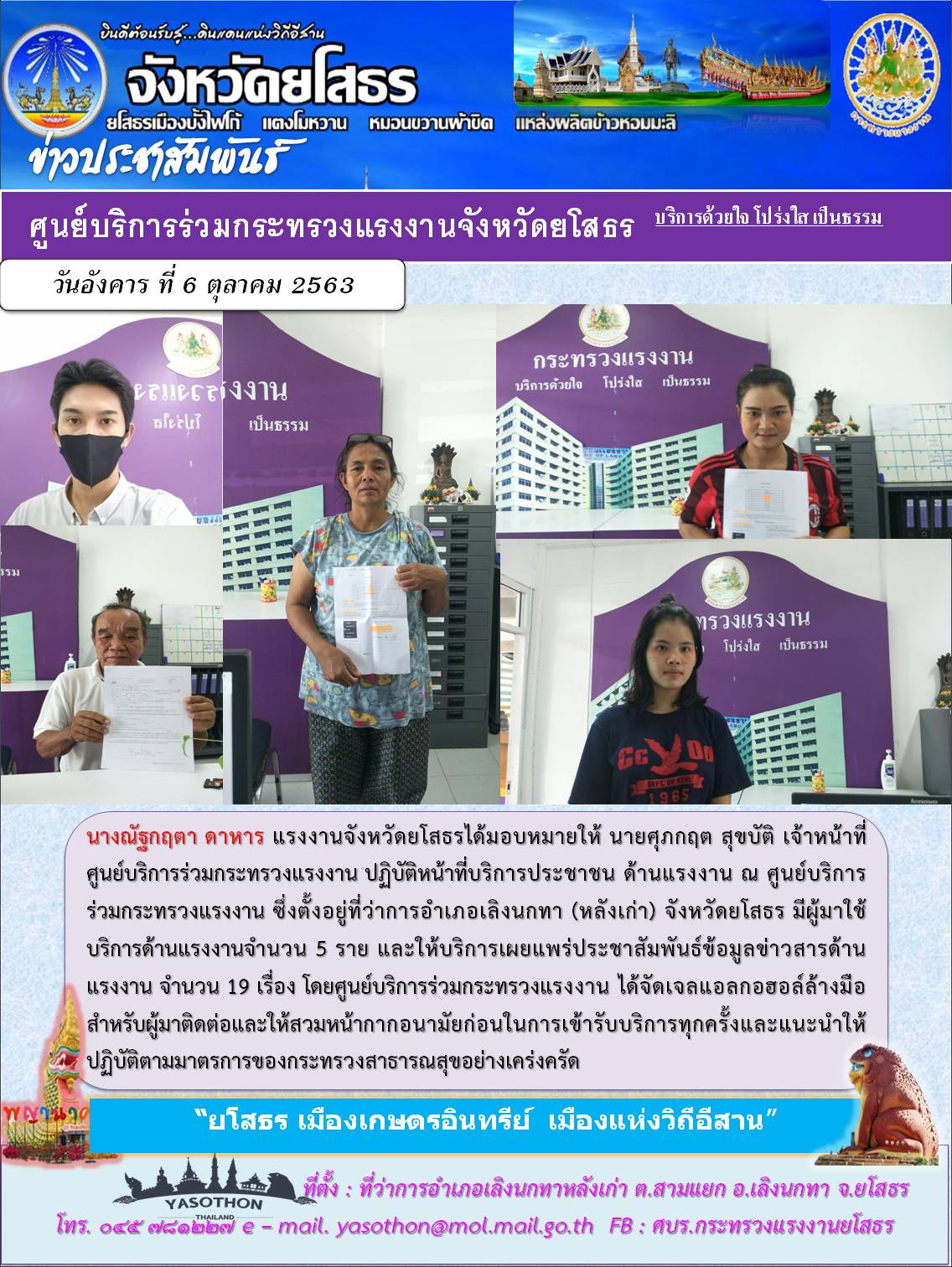 Mol-Thailand
