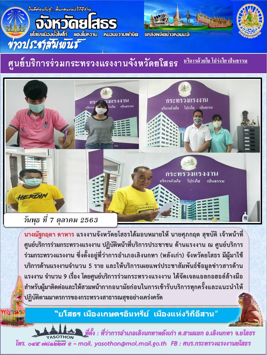 Mol-Thailand