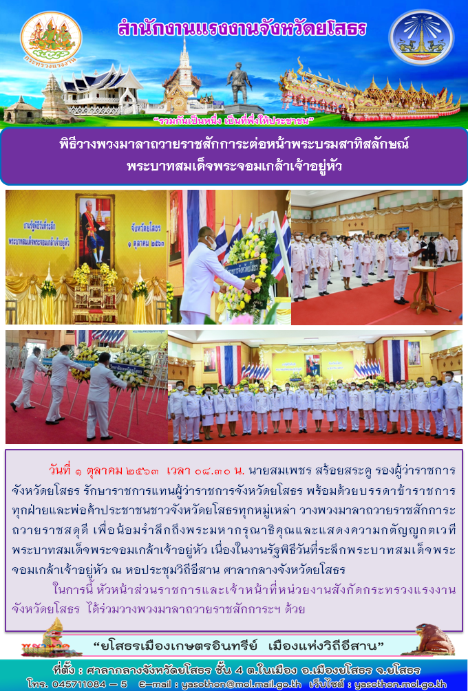 Mol-Thailand