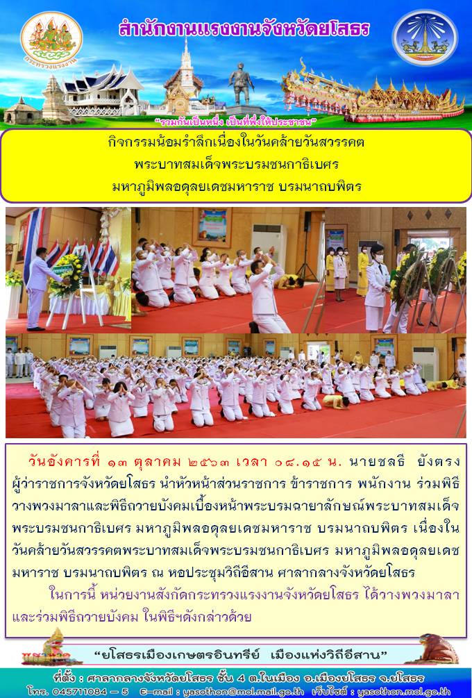 Mol-Thailand