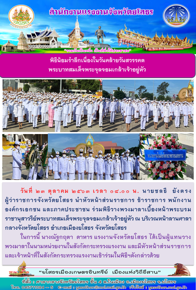 Mol-Thailand