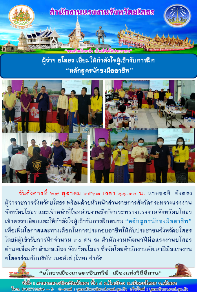 Mol-Thailand