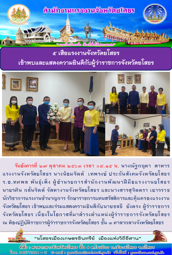 Mol-Thailand