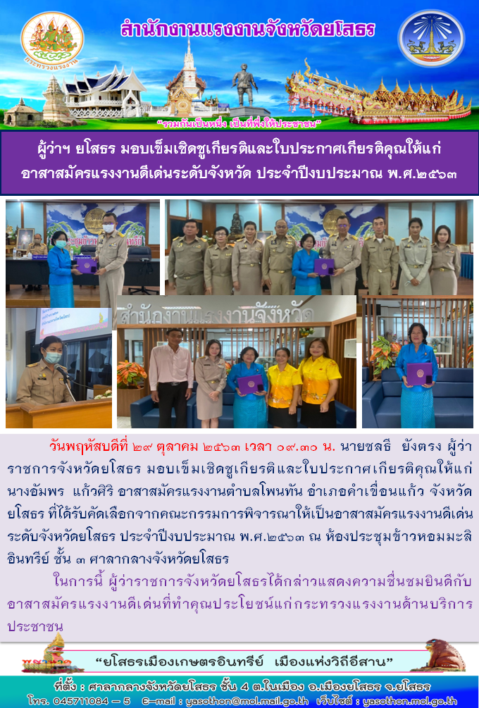 Mol-Thailand