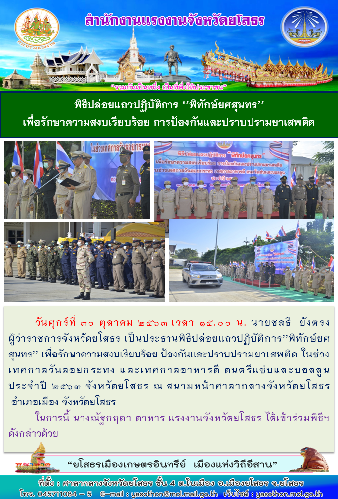 Mol-Thailand