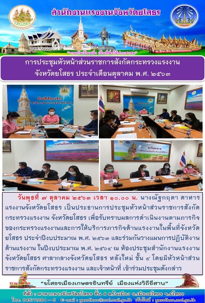 Mol-Thailand