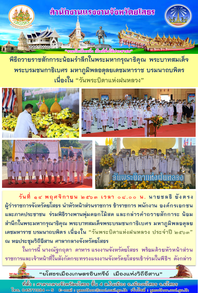 Mol-Thailand