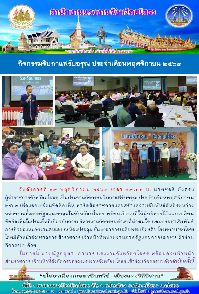 Mol-Thailand