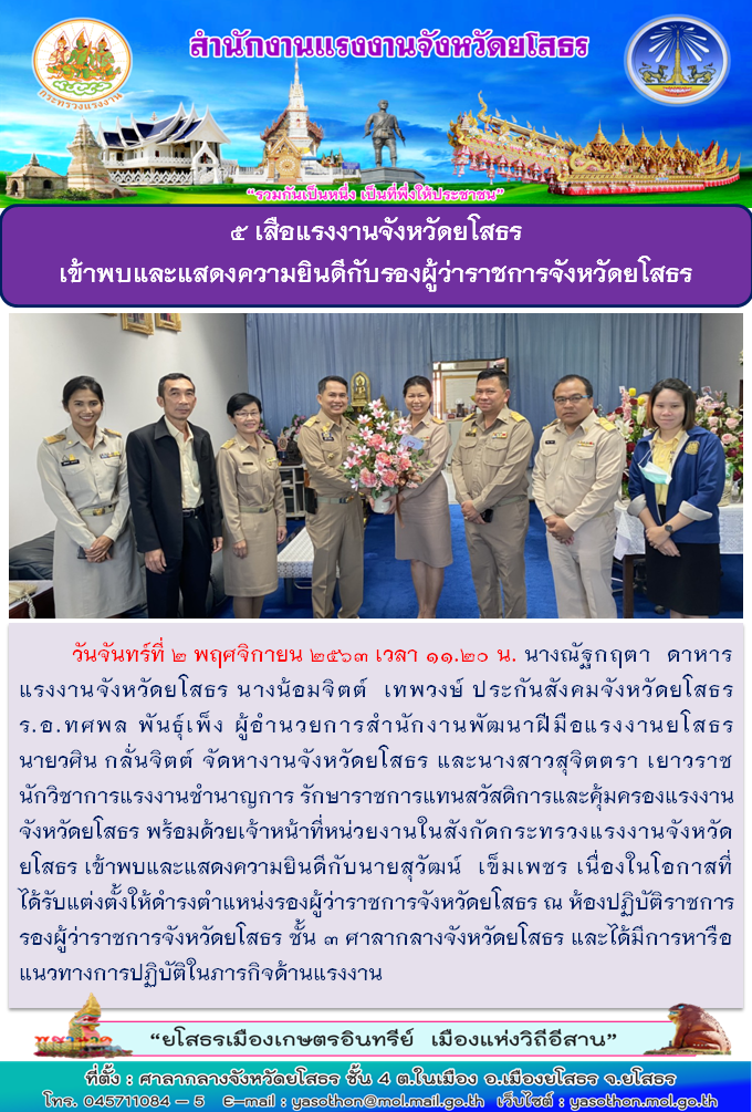 Mol-Thailand