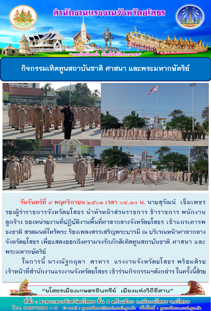 Mol-Thailand