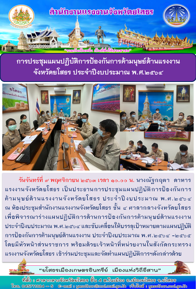 Mol-Thailand